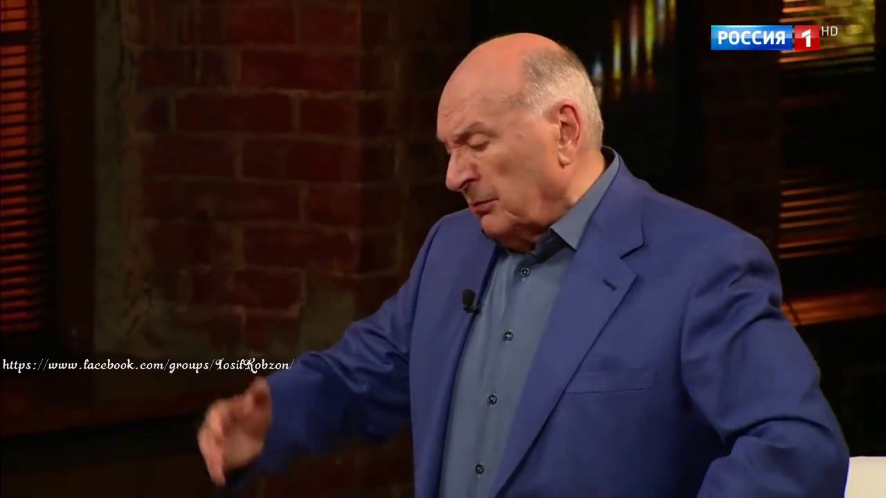 Михаил Жванецкий о Иосифе Кобзоне (Дежурный по стране 08.10.2018) смотреть онлайн