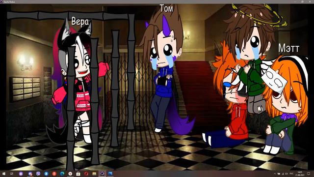 что было бы если я попала в мир Eddsworld гача смотреть онлайн