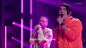 Невозвратные бумеранги - С тобой