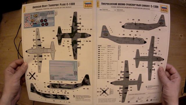 Обзор на модель для сборки Американский военно-транспортный самолет С-130 от "Звезда" арт. 7321 смотреть онлайн