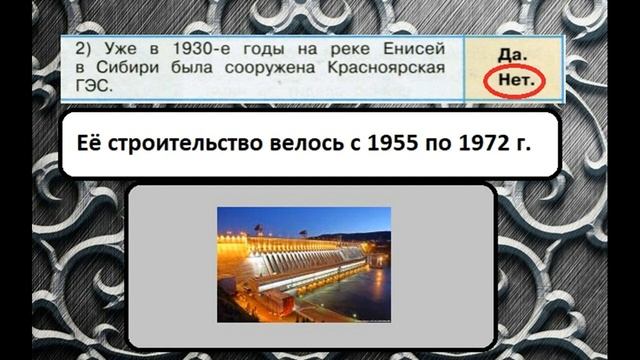 Страна открывшая путь в космос №1 (Окружающий мир 4 класс)Что из этого правда смотреть онлайн