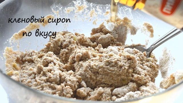 Кулинарные Ингредиенты