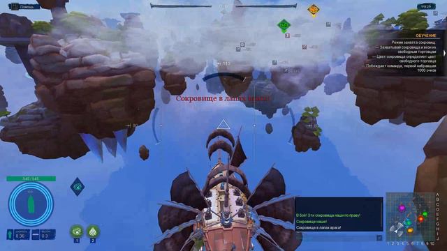 Стрим | Пираты штурм небес смотреть онлайн