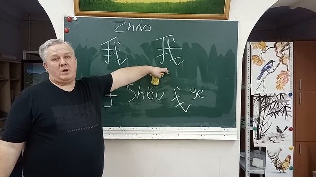19. Изучаем слово искать . смотреть онлайн