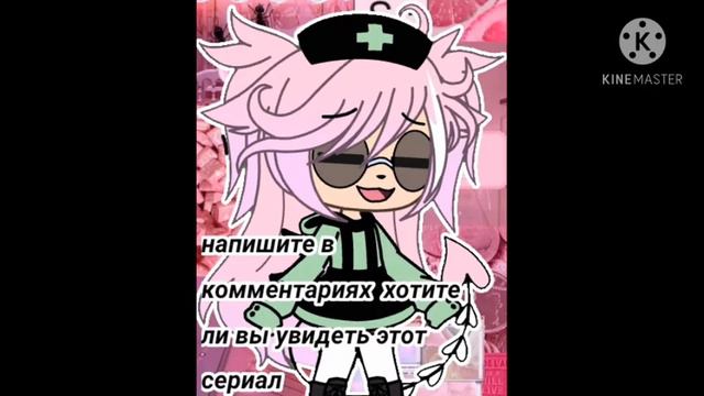 просто прочитайте описание перед тем как смотреть видео смотреть онлайн