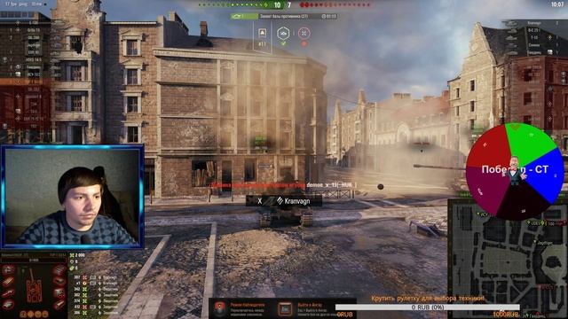 Вызов ЛБЗ! World of Tanks смотреть онлайн