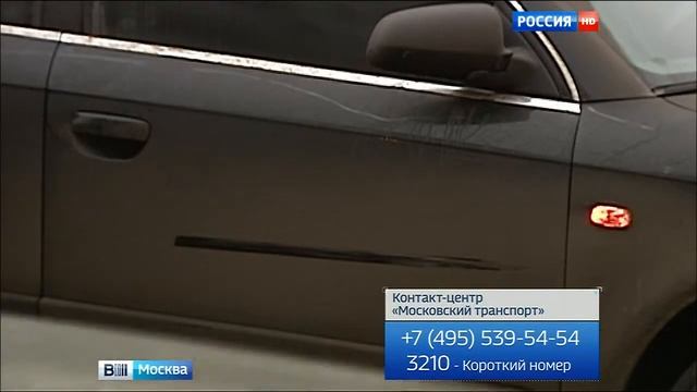Столичным водителям помогут оформить европротокол по телефону смотреть онлайн