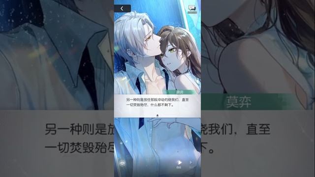 Tears of Themis Spoiler | Rosa move your hands! Let me do it hahaha [ENG SUB] смотреть онлайн