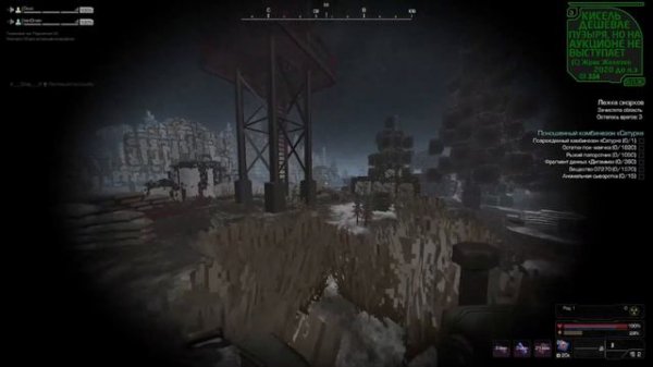 Deus говорит про рассинхрон Stalcraft