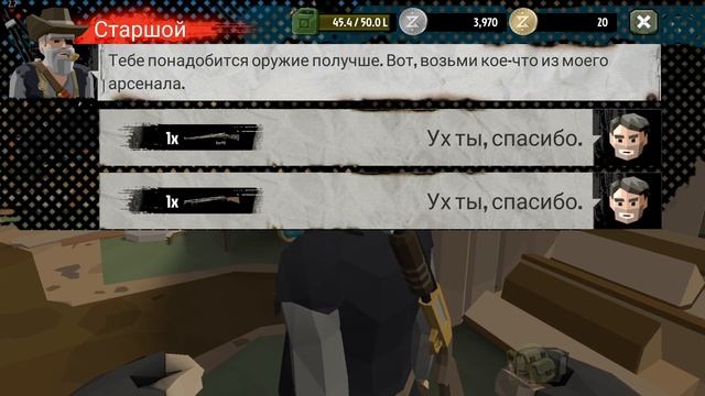 Полностью Обновлённое Снаряжение! [The Walking Zombie 2] смотреть онлайн