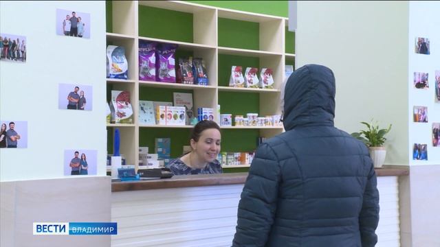 Во Владимире новая ветклиника