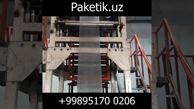 Пакет | Упаковка | Ташкент | https://paketik.uz смотреть онлайн