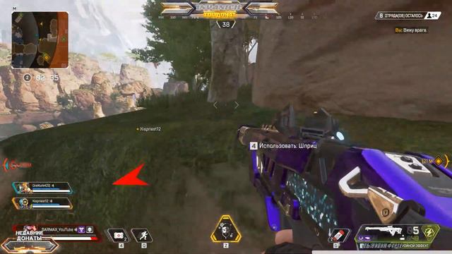 APEX LEGENDS - Полёт бывает не только на луну! смотреть онлайн