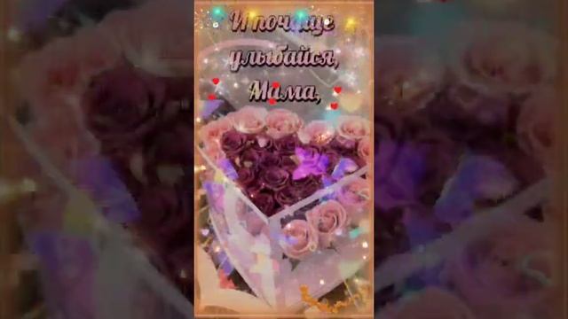 СДНЕМ МАТЕРИ?#ДЕНЬМАТЕРИ#МАМОЧКА#ДЕНЬМАТЕРИ2023#ПРАЗДНИК#ДЕНЬМАМЫ#СДНЕММАТЕРИ#26ноября#superlotos смотреть онлайн