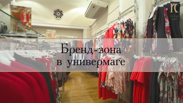 Ролик. Франчайзинг "Петербургский стиль" смотреть онлайн