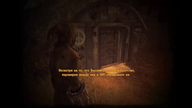 Концовка Fallout: New Vegas (Независимый Вегас)