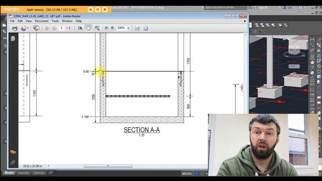 AutoCAD. Фундаменты в 3D смотреть онлайн