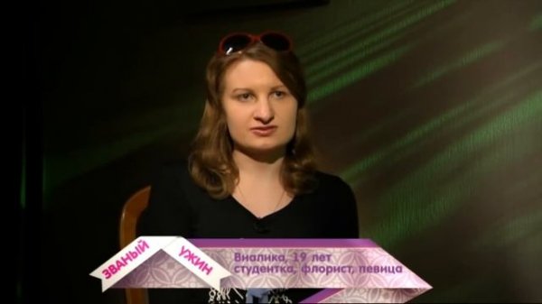 ЗВАНЫЙ УЖИН. В ГОСТЯХ У ТОП МЕНЕДЖЕРА. ДЕНЬ 3