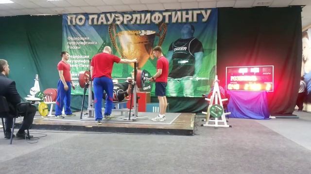 Сергей Розенталь . Жим 270кг.Рекорд СПб смотреть онлайн