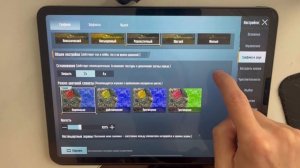 настройки под 6 пальцев в pubg mobile без гиро на ipad