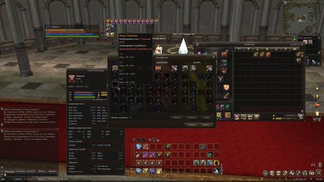 ТИРЫ! РАЗГОН ШАНСА КРИТА | МОЖНО ЛИ СДЕЛАТЬ 99% КРИТА? РАЗБОР МЕХАНИКИ СКИЛОВ | Lineage 2 Homunculu смотреть онлайн