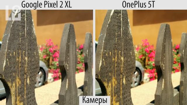 Инфо. Google Pixel 2 XL или OnePlus 5T что выбрать. Сравнение смотреть онлайн
