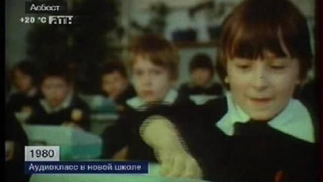 Асбест. Аудиокласс в новой школе. 1980 год. смотреть онлайн