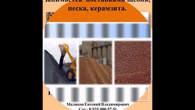 ПЕСОК, ТОРФ, ЧЕРНОЗЕМ, ГРУНТ смотреть онлайн