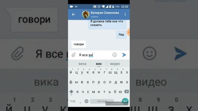 Пранк песней!!! Удачно)