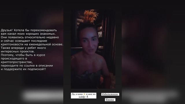 Instagram сторис Ольги Бузовой (buzova86) 10.06.23 смотреть онлайн