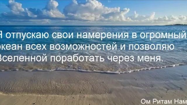 Изобилие и Закон Намерения и Желания. День 12. Медитация. Дипак Чопра на русском смотреть онлайн