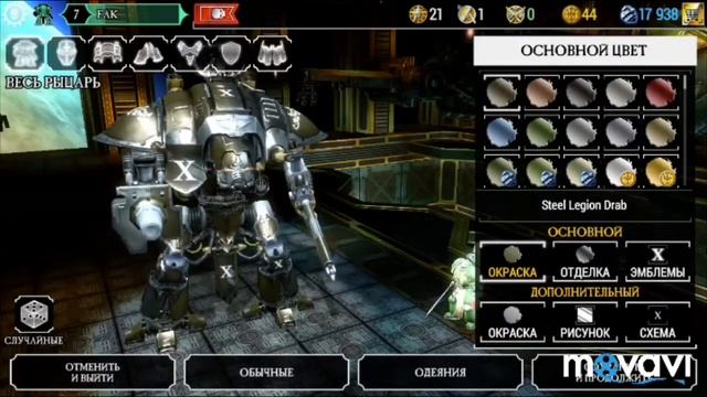 WARHAMMER 40:000 : Freeblade ( вархамер ) Обзор на игру Часть 1