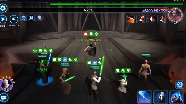 Star Wars: Galaxy of Heroes. Новый рейд. Триумвират ситхов. Толково об играх. смотреть онлайн