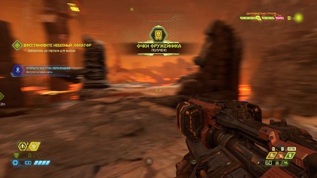 ЦИТАДЕЛЬ - DOOM Eternal #4