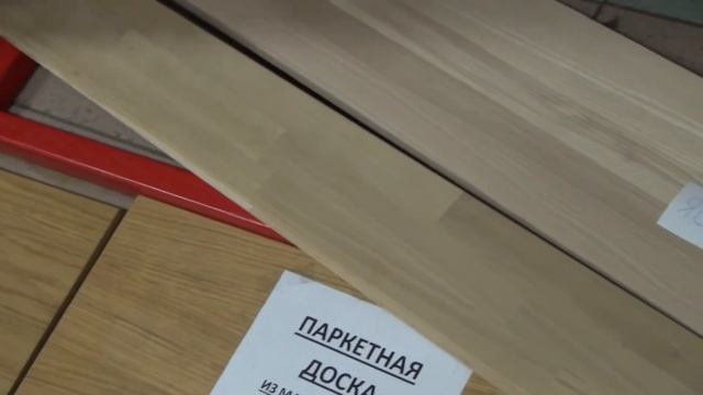 Паркетная доска. Паркетная доска Санкт-Петербург. Паркетная доска купить смотреть онлайн