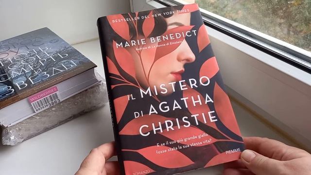 Книжные планы октября 2022 смотреть онлайн