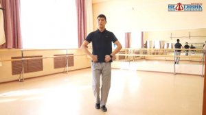 Основы калмыцкого танца Часть 2 мастер класс