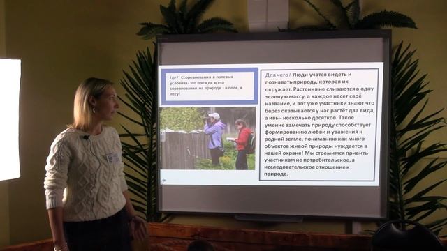 Мензбировские чтения. Секция: орнитологические исследования и гражданская наука. смотреть онлайн