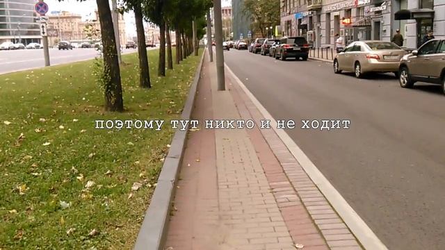 Фонарные столбы и московский #чурбанизм смотреть онлайн
