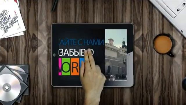 Интернет Аукцион Путешествий wau24 смотреть онлайн