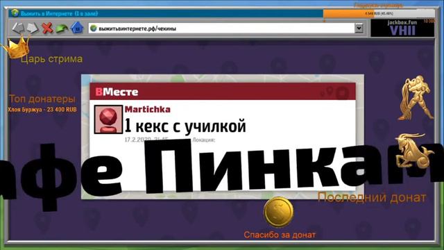 Jack box Party Pack 4 полный рандом и Генадий[видео] смотреть онлайн