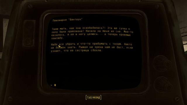 Fallout 4 Выживание 6.5 смотреть онлайн