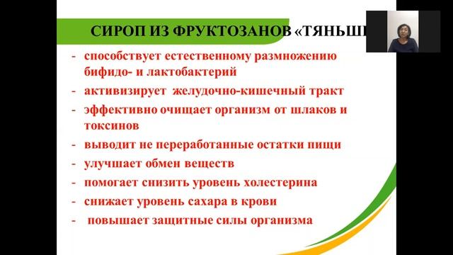 Детокс. Эльмира Шабыкеева смотреть онлайн