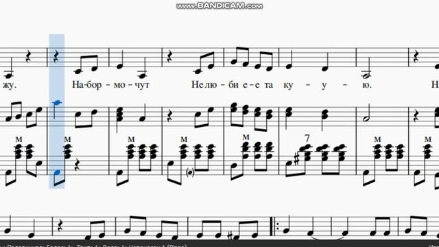 "Эта женщина! Увижу и немею...." Б.Окуджава (ноты ,гармонь) смотреть онлайн