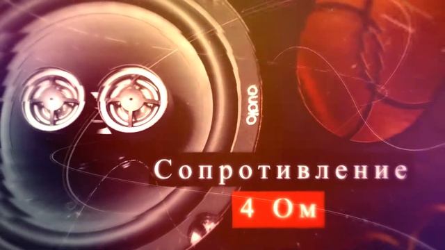 Промо: XP620 - коаксиальная двухполосная акустика серии Primum от Xcelsus audio смотреть онлайн