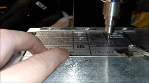 Маркировка табличек (Шильдов)