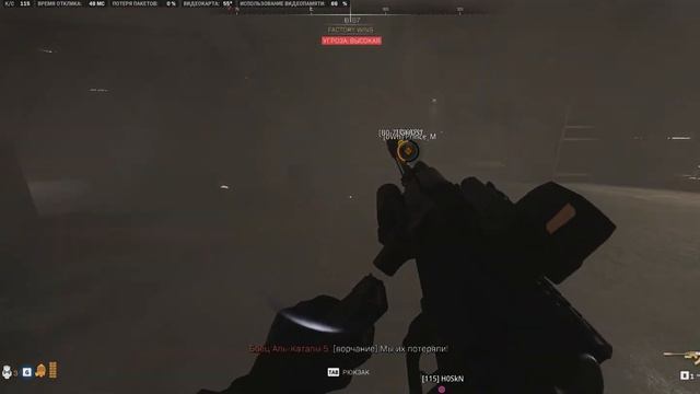 Взлом бункера | Темный протокол этап 5 | #DMZ Season 4 | Breaking the Bunker | Black Mous tier 5 смотреть онлайн