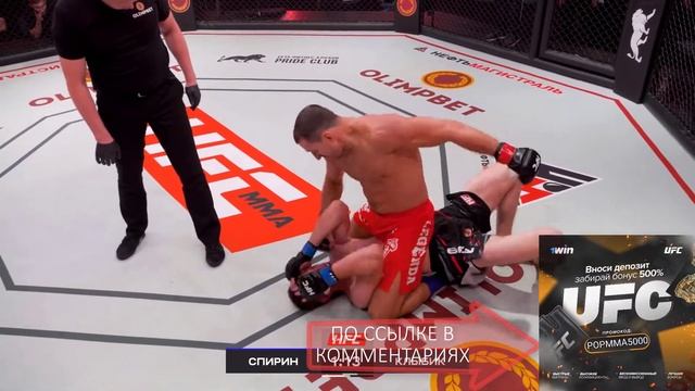 АЛЕКСЕЙ СПИРИН VS СТАНИСЛАВ КЛЫБИК