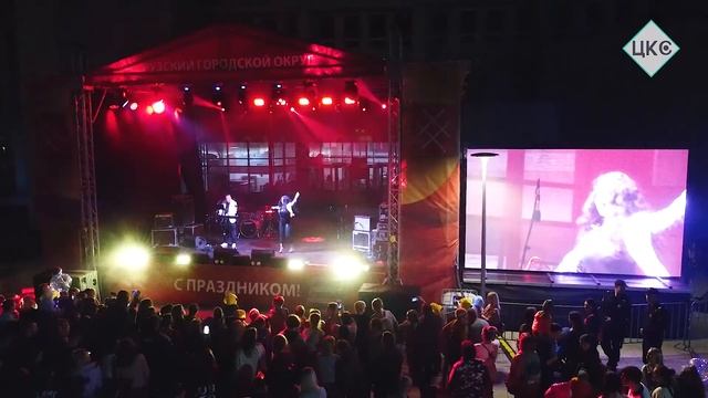 День города Руза 2021 год