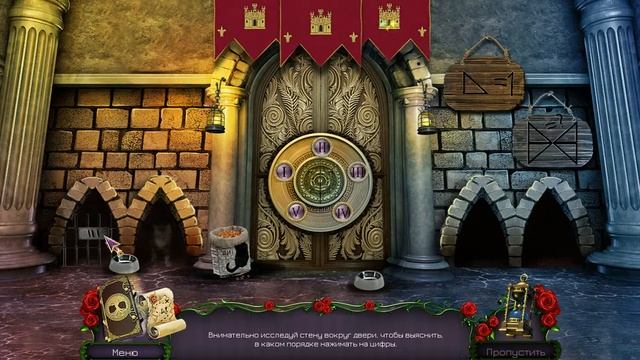 Королевский квест. Темная башня прохождение #1 смотреть онлайн